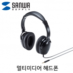 강원전자 산와서플라이 멀티미디어 헤드폰