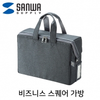 강원전자 산와서플라이 BAG-TW3GY 비즈니스 스퀘어 가방 (그레이)