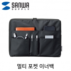 SANWA IN-GHBB2BK 멀티 포켓 이너백