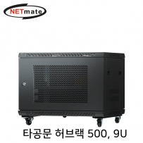 NETmate NM-H500PD 타공문 허브랙(블랙)