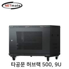 강원전자 넷메이트 NM-H500PD 타공문 허브랙(블랙)