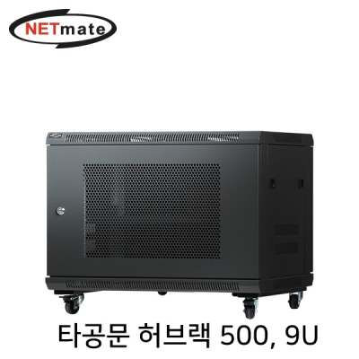 강원전자 넷메이트 NM-H500PD 타공문 허브랙(블랙)