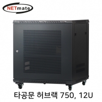 NETmate NM-H750PD 타공문 허브랙(블랙)
