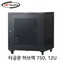 강원전자 넷메이트 NM-H750PD 타공문 허브랙(블랙)