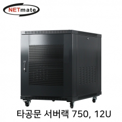 강원전자 넷메이트 NM-S750PD 타공문 서버랙(블랙)