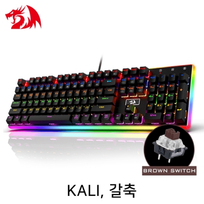 리드레곤 KALI K577R RAINBOW 게이밍 키보드 (갈축)