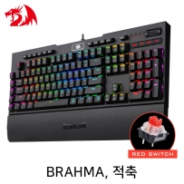 리드레곤 BRAHMA K586RGB RGB 게이밍 키보드 (적축)