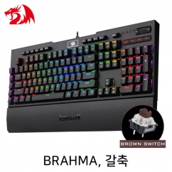 리드레곤 BRAHMA K586RGB RGB 게이밍 키보드 (갈축)