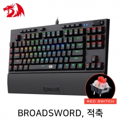 Redragon BROADSWORD K588RGB RGB 게이밍 키보드 (적축)