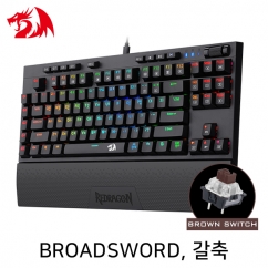 Redragon BROADSWORD K588RGB RGB 게이밍 키보드 (갈축)
