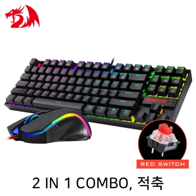 리드레곤 2 IN 1 COMBO K552RGB-BA RGB 게이밍 키보드&마우스 세트 (적축)