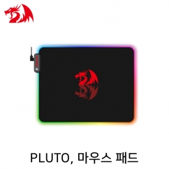 리드레곤 PLUTO RGB 게이밍 마우스 패드 (330x260x3mm)