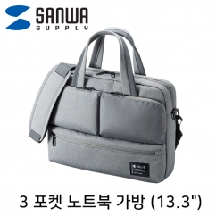 강원전자 산와서플라이 BAG-CA11GY 3포켓 노트북 가방(13.3