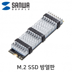 강원전자 산와서플라이 M.2 SSD 방열판(실버)
