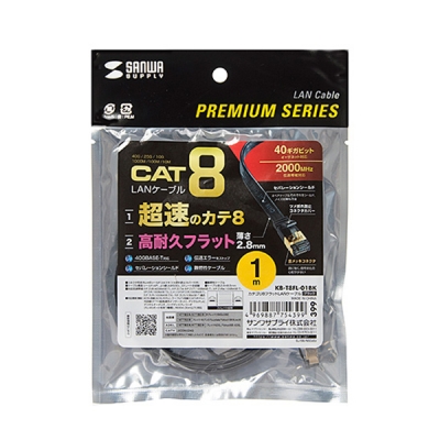 강원전자 산와서플라이 KB-T8FL-01BK CAT.8 SSTP FLAT 랜 케이블 1m