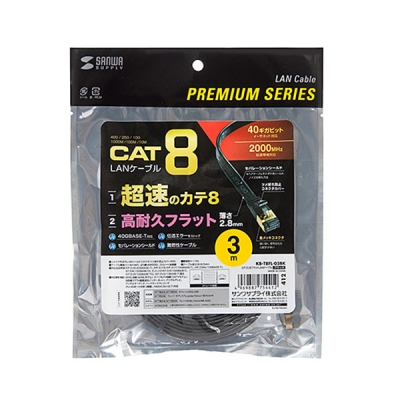 강원전자 산와서플라이 KB-T8FL-03BK CAT.8 SSTP FLAT 랜 케이블 3m