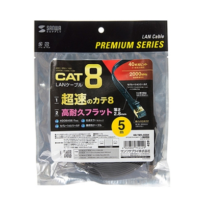 강원전자 산와서플라이 KB-T8FL-05BK CAT.8 SSTP FLAT 랜 케이블 5m