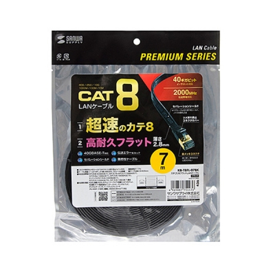 강원전자 산와서플라이 CAT.8 SSTP FLAT 랜 케이블 7m KB-T8FL-07BK