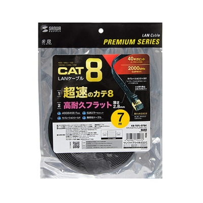 강원전자 산와서플라이 KB-T8FL-07BK CAT.8 SSTP FLAT 랜 케이블 7m