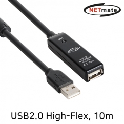 NETmate CBL-HF203B-10M USB2.0 High-Flex AM-AF 연장 리피터 10m (전원 아답터 포함)