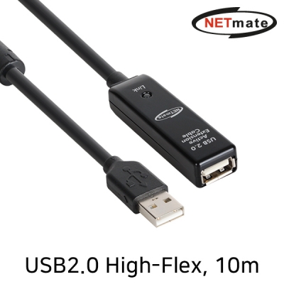 강원전자 넷메이트 CBL-HF203B-10M USB2.0 High-Flex AM-AF 연장 리피터 10m (전원 아답터 포함)