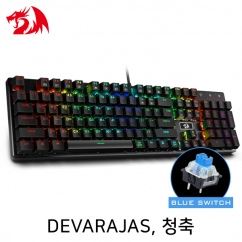 리드레곤 DEVARAJAS K556RGB RGB 게이밍 키보드 (청축)