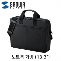 강원전자 산와서플라이 BAG-INA4N2 베이직 노트북 가방(13.3