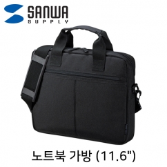 SANWA BAG-INB5N2 베이직 노트북 가방(11.6
