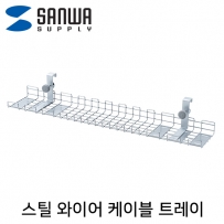 강원전자 산와서플라이 CB-CT6 스틸 와이어 케이블 트레이 (885x193x131mm)