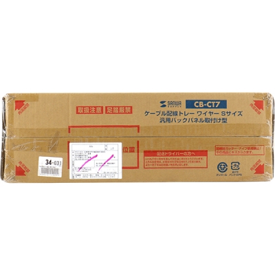 강원전자 산와서플라이 스틸 와이어 케이블 트레이 (537x139x131mm) CB-CT7