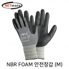 강원전자 넷메이트 NM-GLOVE1 NBR FOAM 안전장갑(M)