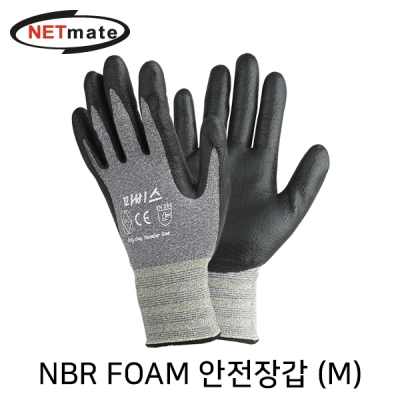 강원전자 넷메이트 NM-GLOVE1 NBR FOAM 안전장갑(M)