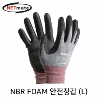 강원전자 넷메이트 NM-GLOVE2 NBR FOAM 안전장갑(L)