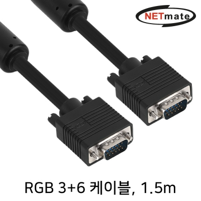 강원전자 넷메이트 RGB 3+6 모니터 케이블 1.5m (블랙)