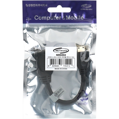 강원전자 넷메이트 HDMI / Mini HDMI 케이블 젠더 0.15m