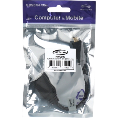 강원전자 넷메이트 HDMI / Micro HDMI 케이블 젠더 0.15m