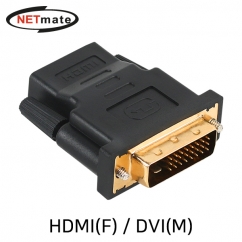 강원전자 넷메이트 HDMI / DVI 젠더