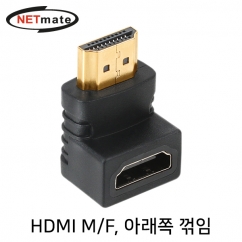 강원전자 넷메이트 NMG011 HDMI M/F 아래쪽 꺾임 젠더