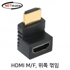 강원전자 넷메이트 NMG012 HDMI M/F 위쪽 꺾임 젠더