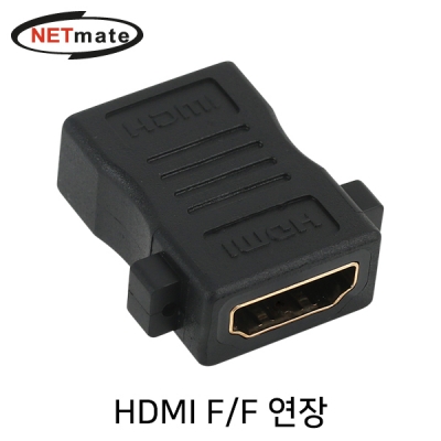 강원전자 넷메이트 NMG019 HDMI F/F 연장 젠더