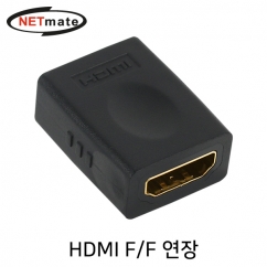 강원전자 넷메이트 HDMI F/F 연장 젠더