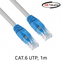 강원전자 넷메이트 NMX-US610Z CAT.6 UTP 기가비트 랜 케이블 1m