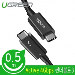 Ugreen U-80324 40G 썬더볼트3(USB‑C) Active 케이블 0.5m
