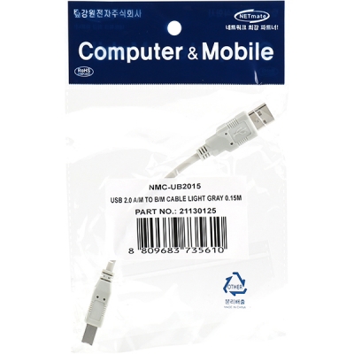 강원전자 넷메이트 USB2.0 AM-BM 케이블 0.15m