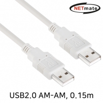 강원전자 넷메이트 USB2.0 AM-AM 케이블 0.15m