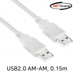 강원전자 넷메이트 USB2.0 AM-AM 케이블 0.15m
