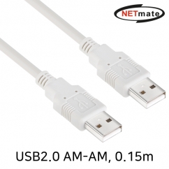 강원전자 넷메이트 NMC-UA2015 USB2.0 AM-AM 케이블 0.15m