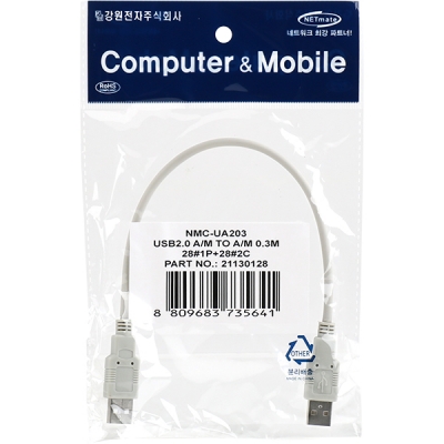 강원전자 넷메이트 USB2.0 AM-AM 케이블 0.3m NMC-UA203