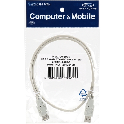 강원전자 넷메이트 USB2.0 연장 AM-AF 케이블 0.75m NMC-UF2075
