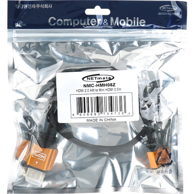 강원전자 넷메이트 Mini HDMI 2.0 Gold Metal 케이블 0.5m